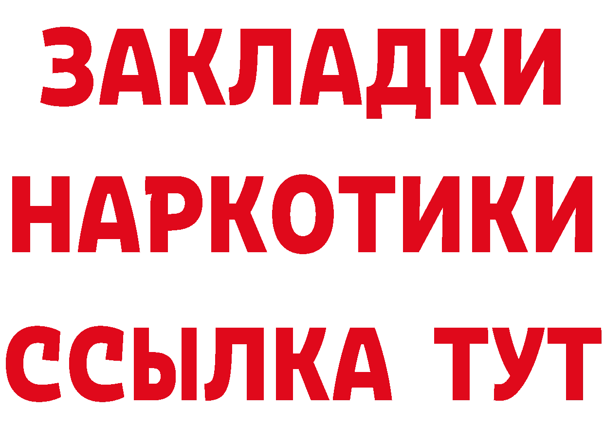 Метамфетамин Methamphetamine зеркало это mega Кызыл