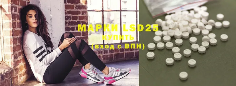 LSD-25 экстази кислота  блэк спрут сайт  Кызыл 